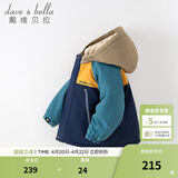 戴维贝拉（DAVE＆BELLA）童装防水衣服男童儿童外套女童秋冬宝宝加绒大童防风衣男孩女棉服 藏青色DB4224558-T【夹棉加厚】 100 cm（建议身高90-100cm）