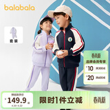 巴拉巴拉童装儿童套装男童女童长袖春秋季2025宝宝撞色针织潮208125104203