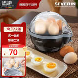SEVERIN施威朗德国家用多功能煮蛋机 可煮溏心蛋 蒸蛋器早餐神器低功率食品级 出口标准 防干烧蜂鸣提醒 单层  黑色EK3056