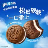 奥利奥（Oreo）夹心云朵蛋糕香草牛乳味6枚132g 糕点休闲零食 早餐下午茶