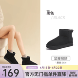 骆驼（CAMEL）雪地靴女冬季新款加绒保暖加厚棉鞋休闲懒人毛毛鞋 L23W275157黑色 38