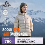 伯希和（Pelliot）[经典2.0]800蓬鹅绒羽绒服女户外保暖夹克男防风外套124408282白S