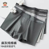 大嘴猴男士纯棉平角内裤软绵绵舒适款10A级抗菌桑蚕丝档宽松男生四角裤