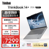 ThinkPad国家补贴15%联想笔记本电脑ThinkBook14+ 2026全能本 锐龙7 H 255 32G 1T 3K 14.5英寸高刷 月神灰