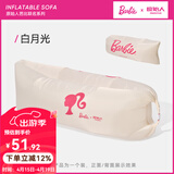 原始人充气沙发户外露营懒人空气单人便携式野营音乐节气垫床坐 芭比联名白月光【配收纳袋】承重500斤/3秒快速充气