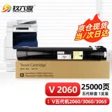 玖六零富士施乐3065粉盒适用V-DC3560 2060 硒鼓墨粉盒3060 CT202509复印机碳粉盒五代ApeosPort 3560墨盒粉筒