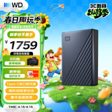 西部数据（WD）6TB 移动硬盘 type-c Ultra系列 2.5英寸 蓝 机械硬盘 笔记本电脑外接加密兼容Mac 大容量家庭存储