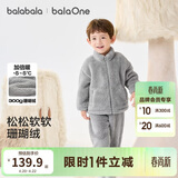 巴拉巴拉童装儿童睡衣套装男童冬装新款厚珊瑚绒女童家居服舒适潮