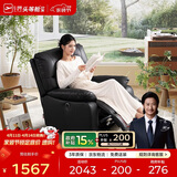 芝华仕（CHEERS）头等舱布单椅电动功能布艺单人沙发客厅懒人椅摇转芝华士9780黑