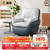 慕思（de RUCCI） 慕思旗下艾慕沙发 单人360°可旋转单椅懒人沙发休闲椅沙发椅 深蓝色