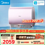 美的（Midea）60升玲珑超薄双胆扁桶电热水器3300W变频 水电分离镁棒免换一级能效F6033-UDmini国家补贴以旧换新