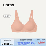 ubras花瓣杯软支撑文胸罩细肩带女士内衣女无钢圈聚拢桃粉沙-背心XL