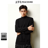 太平鸟男装毛衣冬季净色半高领亲肤绒打底衫多色保暖针织衫 深灰色 第二批 M