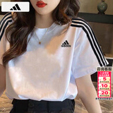 阿迪达斯（adidas）T恤女装 2026夏季新款运动服纯棉透气时尚潮流休闲舒适圆领短袖女 白色/纯棉透气/主推/建议拍大一码 M