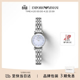 EMPORIO ARMANI阿玛尼女士手表 白月光系列石英欧美表 生日礼物送女友 AR1961