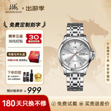 上海牌手表男士款全自动机械名表生日礼物【品牌正品】国产夜光表S986 【热销过万-支持试戴】高级深灰