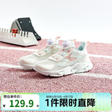 361°童鞋 儿童跑鞋夏男女童3-14岁大网孔旋钮跑鞋 白35