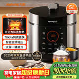 九阳（Joyoung）电压力锅5L双胆高压锅家用4-6人全自动智能预约开盖炖煮一体煲汤小米粥电饭煲JYY-50C3(C)