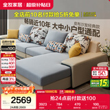 全友家居现代简约实木框架布艺沙发家用大户型客厅贵妃位转角沙发家具