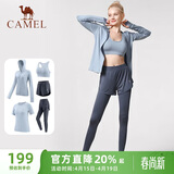 骆驼（CAMEL）瑜伽套装女健身运动服五件套YK2225L5493天水蓝XL