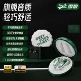 可口可乐雪碧T13瓶盖蓝牙耳机半入耳式无线运动游戏电竞耳机ENC通话降噪超长续航2026最新款男女学生礼物