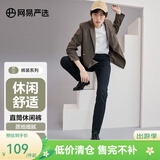 网易严选【断码清仓】莱卡高弹时尚直筒休闲裤男士轻商务修身直筒裤男显 黑色 29 （165/76A）