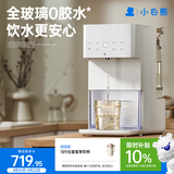 小白熊定量出水泡奶机全玻璃恒温壶婴儿冲奶自动给水恒温调奶器1.5L5100