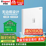 罗格朗（LEGRAND）开关插座面板 仕典系列玉兰白色墙壁插座 86型六类网线插座