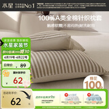 水星家纺枕套全棉枕头套100%纯棉A类针织棉枕头罩一对装双人家用48x74cm