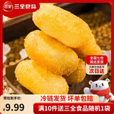 三全火锅丸子关东煮墨鱼丸鱼豆腐撒尿牛肉丸贡丸牛筋 爆浆红糖糍粑180g