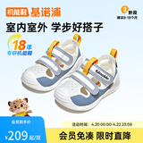 基诺浦（ginoble）宝宝学步鞋夏季季软底透气婴儿凉鞋男女8-18个月儿童机能鞋GB2193 灰蓝/水疗蓝 21 130mm 适合脚长130-135mm