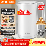 苏泊尔（SUPOR）电水壶 双层防烫烧水壶热水壶1.7L 全钢无缝内胆304不锈钢电热水壶大容量 SW-17J418