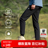 思凯乐（SCALER）速干裤男夏日神裤弹力透气直筒休闲运动长裤女F3514408