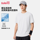 班尼路（Baleno）男士冰丝t恤夏季基础款纯色短袖男体恤男款亲肤透气圆领半袖