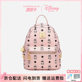 迪士尼（Disney）包包女包双肩包女时尚少女双肩包背包 生日礼物女孩2026新款