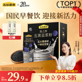 五谷磨房黑之养五黑豆浆粉即冲早餐豆浆粉320g