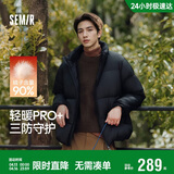森马（Semir）轻松羽绒丨羽绒服男冬季三防外套90绒厚款立领面包服109724113102