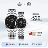 依波（EBOHR）手表 大师系列黑面石英男女情侣对表礼盒50290413/0420节日礼物