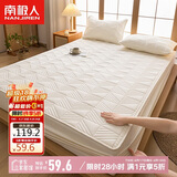 南极人抗菌加厚夹棉床笠 亲肤床罩单件 全包席梦思保护套床垫套 1.5米床