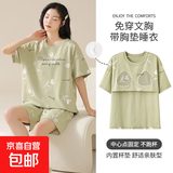 睡衣女夏季2026年新款带胸垫短袖短裤薄款可外穿家居服套装 绿色郁金香【胸垫双短】 XL 120-140斤