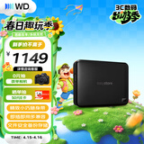 西部数据（WD）移动硬盘4TB USB3.0 easystore系列 2.5英寸 机械硬盘 笔记本电脑外接 外置备份 大容量家庭存储