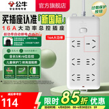 公牛（BULL）插座多孔长线多功能电插板 拖线板带儿童保护门/新国标/排插/接线板 【6位总控5米大功率】新国标防过载 -B15D