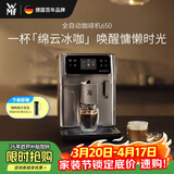 WMF咖啡机650 家用全自动咖啡机原装进口 48款菜单一键自动清洁福腾宝办公室咖啡机