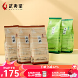 武夷星水仙肉桂茶 武夷岩茶 自饮袋装组合款500g 水仙肉桂组合