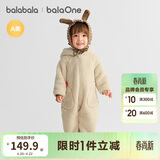 巴拉巴拉童装婴儿连体衣秋冬宝宝外出抱衣哈衣爬服珊瑚绒男童女童婴童衣服