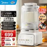 美的（Midea）变频破壁机  1.75升家用大容量安睡轻音彩屏豆浆机 刀盘可拆洗榨汁机 一键自清洁可预约早餐辅食机 【2024年新款】MJ-FC18