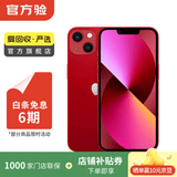 Apple 苹果13 iPhone 13 移动联通电信苹果5G 二手手机  国行国行优惠券补贴 红色 128G