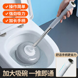 LYNN马桶疏通器马桶吸皮搋子疏通神器马桶搋子抽子通马桶厕所下水道