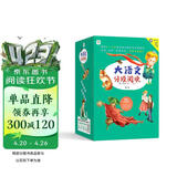 学而思 大语文分级阅读 第二学段第二辑 三四年级小学必读（全9册）稻草人 小王子 爱的教育 秘密花园 细菌世界历险记 西顿野生动物故事集 快乐王子 少年哥伦布 杜利特医生航海记