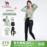 骆驼（CAMEL）防晒瑜伽套装女健身运动服五件套YK2225L5493B冰灰绿L